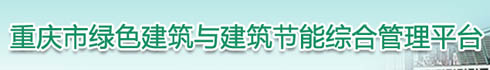 咨詢報價